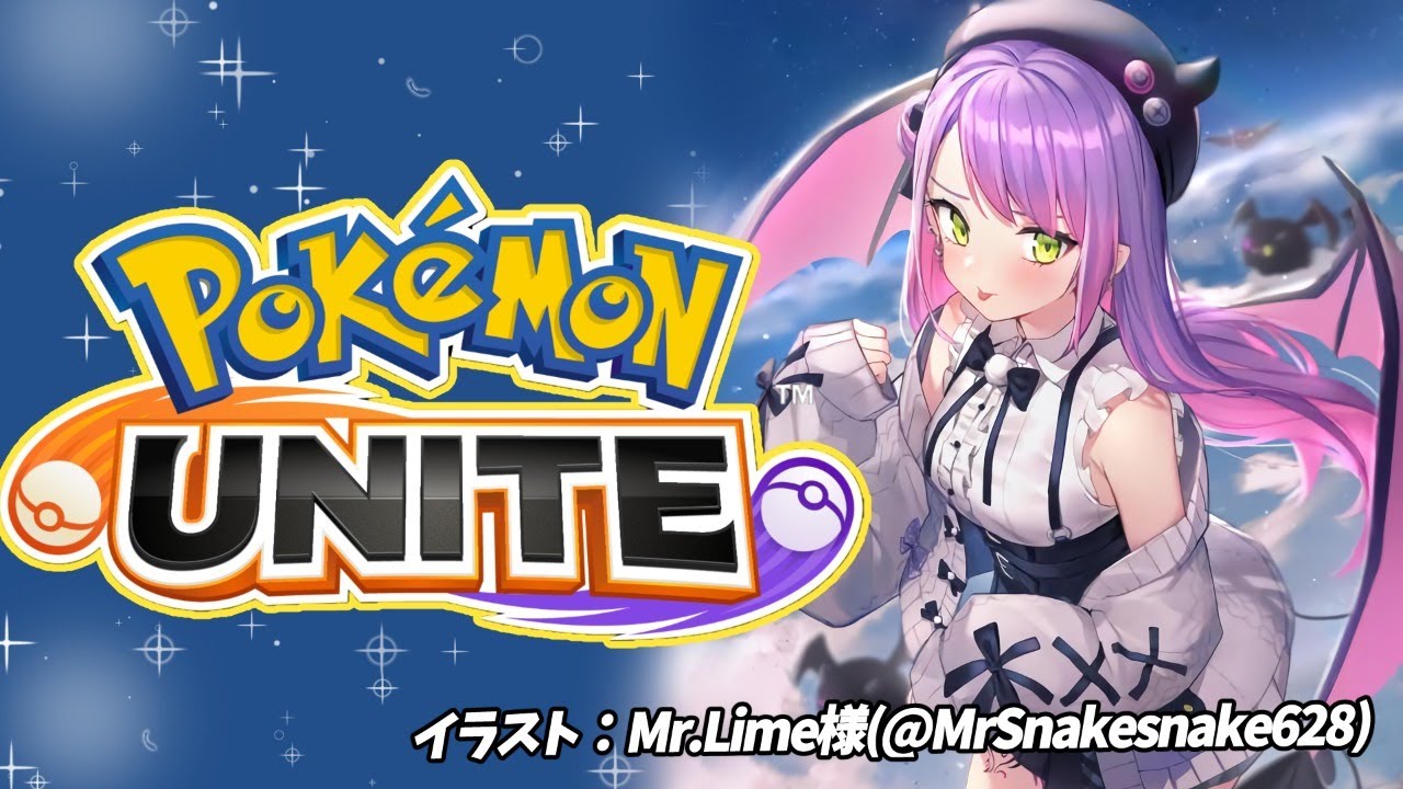 01【PokemonUNITE】はじめてのお！！【常闇トワ/ホロライブ】