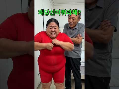 옷도맞는걸입어야지 thumbnail