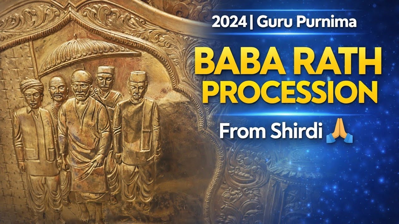 2024 |Guru Purnima| Baba Rath Procession from Shirdi - YouTube