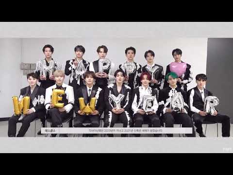 [세븐틴/SEVENTEEN] 모두 모두 새해 복 많이 받으소 ~