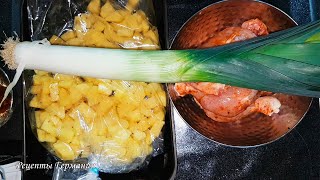 9. Вкусный рецепт к пиву на природе. РЕЦЕПТЫ ГЕРМАНИЯ