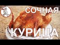 Рассол для шприцевания. Курица Праздничная. РОЗЫГРЫШ декабрь.