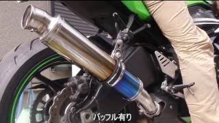 LCI PARTS ラウンドチタンマフラー - YouTube