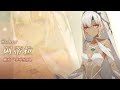 Fate/Grand order 阿蒂拉  靈衣主題曲- 『掌の星屑』