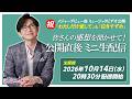 【生配信】新曲ミュージックビデオ公開直後 ★ 皆さんの感想を聞かせて!<ミニ生配信> #わたしだけ愛して #泣きすずめ #Shin