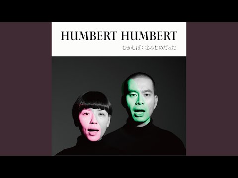 くもの糸 (2024 Remastered)