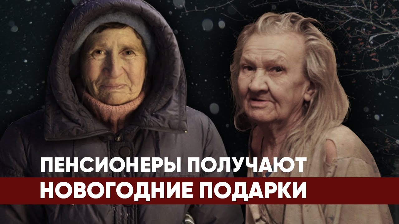 Новогодние Подарки Надпись Новогодние Подарки Надпись