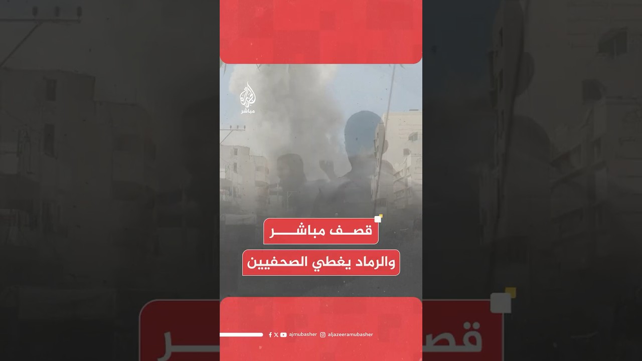 عاجل | جيش الاحتلال يقصف برج الغفري في مدينة غزة
