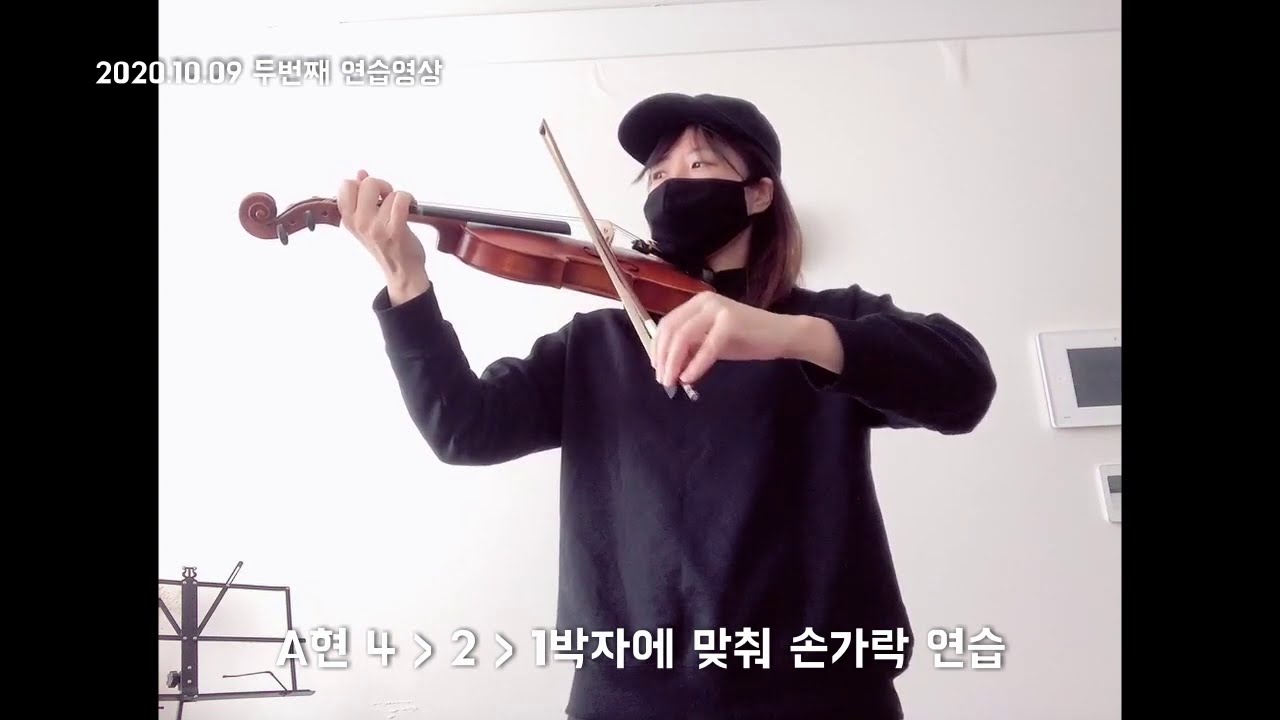 201009_violin practice, G,D,A,E bowing practice [Playing : Littie star]