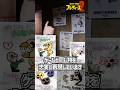 映画FNAF2が楽しくなる雑学② # #ファイブナイツアットフレディーズ #fnaf #fivenightsatfreddys #fnaf2 #fnaf2movie #ホラー映画 #映画フナフ2