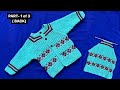 New Sweater for 1 to 2.5 year old baby|Two colour Knitting pattern|Back|Part-1|Woolen Tutorial#115