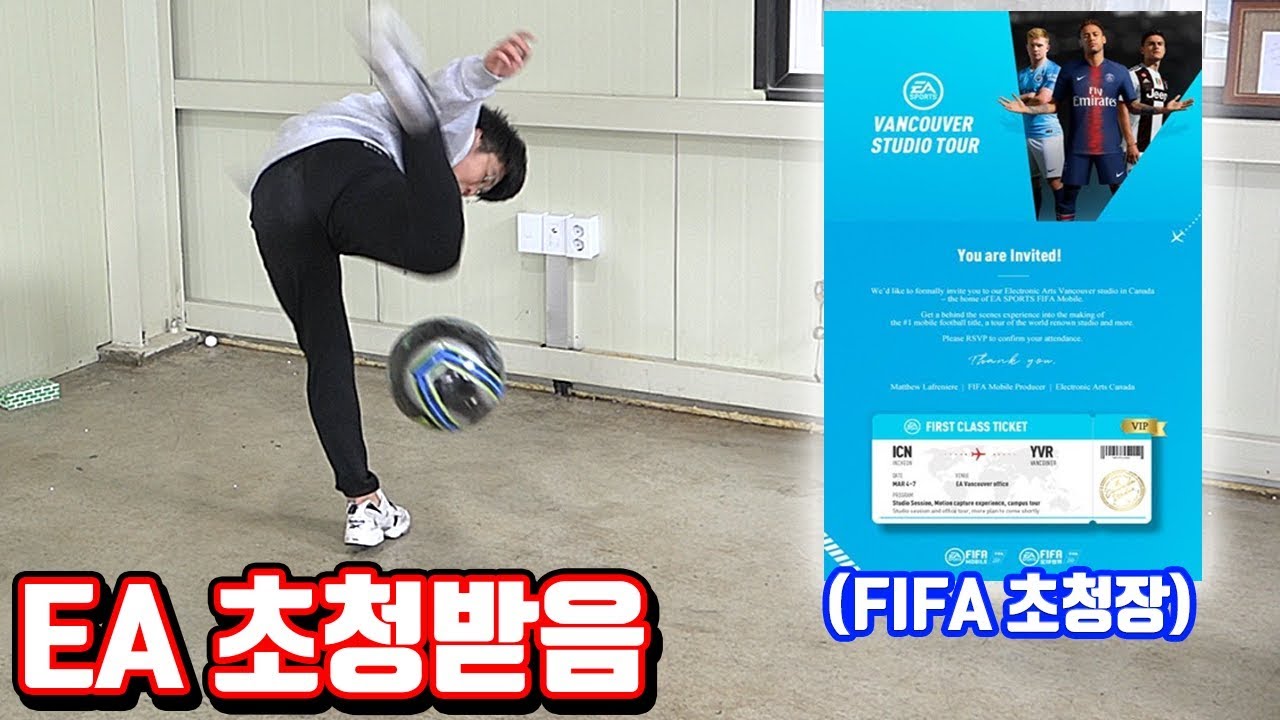 개그우먼 장슬기 초대박!! EA 초대받고 FIFA 갑니다!!! [ 꾹TV ]