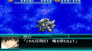 Super Robot Wars W  - ARX-7 Arbalest Attacks