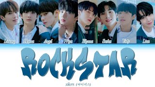  xikers (싸이거스) - ROCKSTAR || Cover by ROADY @xikers_official 