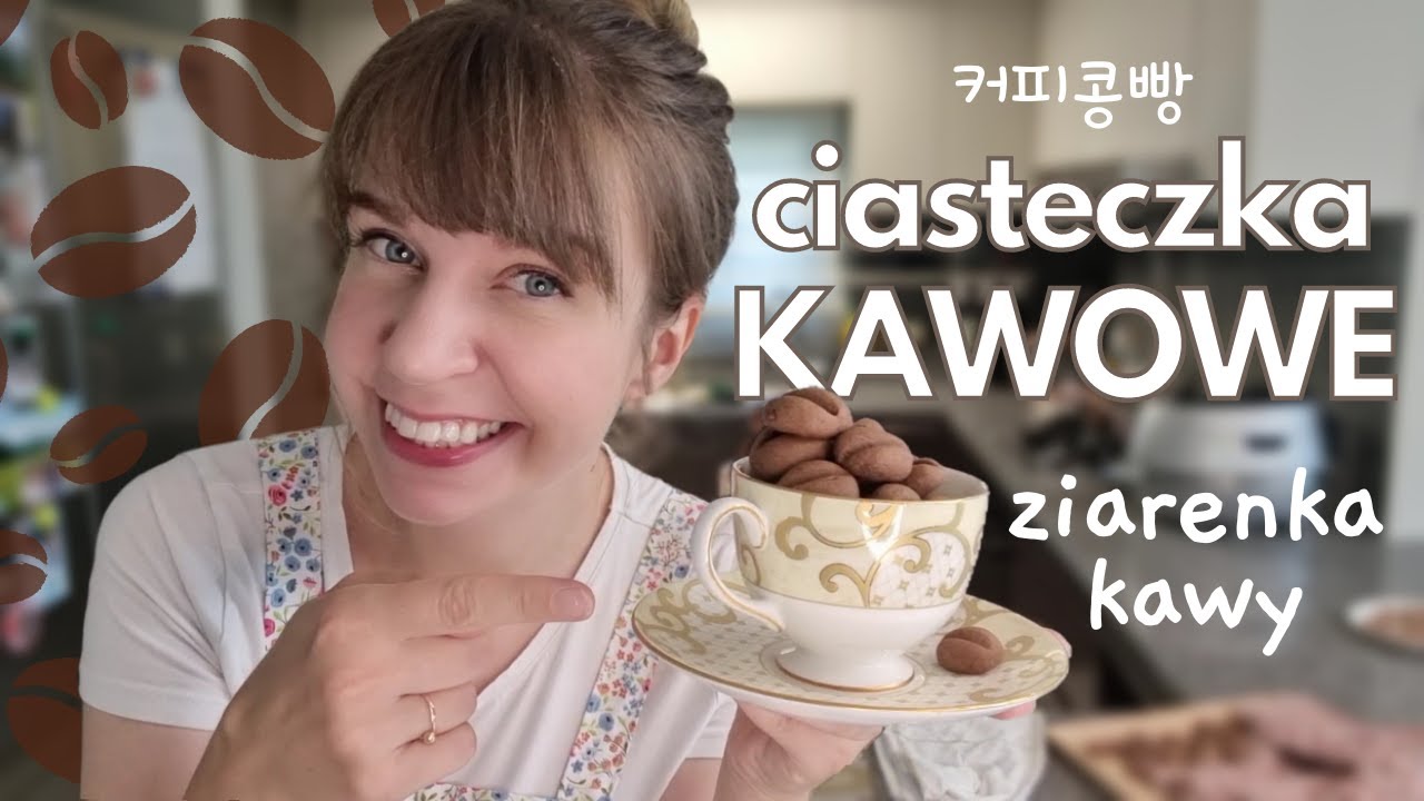 CIASTECZKA KAWOWE ziarenka kawy (w nowej kuchni!) - koreańskie ciasteczka z kawą - 커피콩빵
