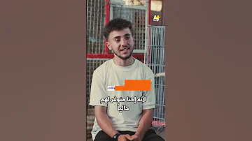 اشتراك بكون ممنون الك وشكرا اكسبلور التغطيه غزة 