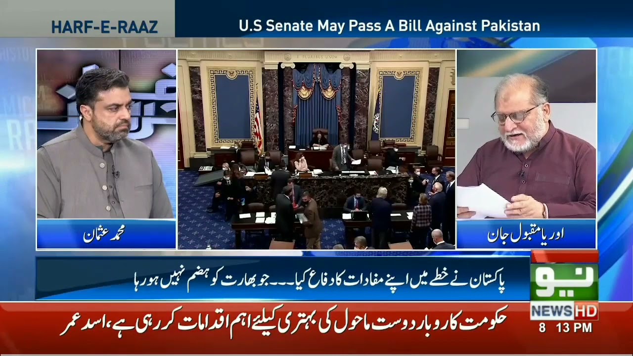 neo tv network  harfe raz by orya maqbool jan 29 September 2021