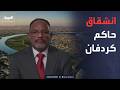 RSFappointed governor of Kordofan announces defection and calls for Sudanese unity mp3