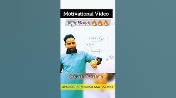 सलेक्शन अब होना ही चाहिए| अब बहुत समय बर्बाद |by Brijesh Darshan sir #shorts #motivation #tranding