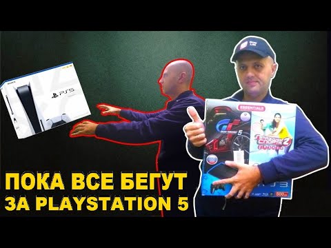 Video: Demo Berlimpah Di Kedai PS3