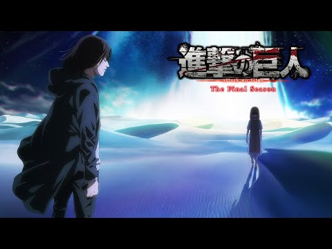 Shingeki no Kyojin Season 4 Part 2 - TRAILER  *SPOILERS*