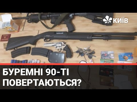 Випалювали очі горілкою та катували розпеченою праскою