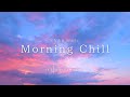 【playlist】涼しくなってきた朝に心地のよいchill popな洋楽playlist☁️︱Background Music ︱chill playlist︱かけ流し︱著作権フリー︱途中広告なし