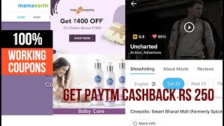  Me n Moms Coupons | TheMomsco Coupons | Paytm Cashback Rs 250 on Movie ticket | Mamaearth coupons