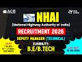 NHAI Recruitment 2026 | Deputy Manager (Technical) | Salary: Rs. 56,100/- to Rs. 1, 77,500/-