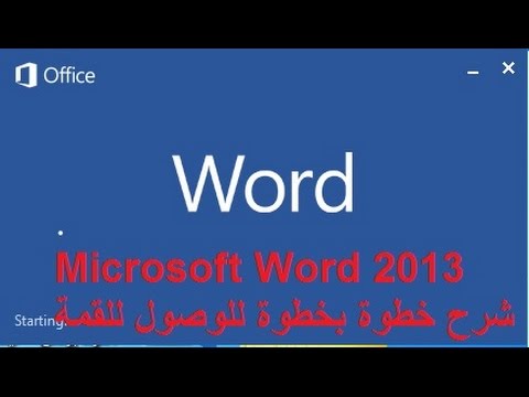 فيديو: كيفية إضافة أيام إلى تاريخ في Excel على جهاز الكمبيوتر أو جهاز Mac: 10 خطوات