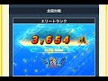 【CHUNITHM】CHUNITHMします