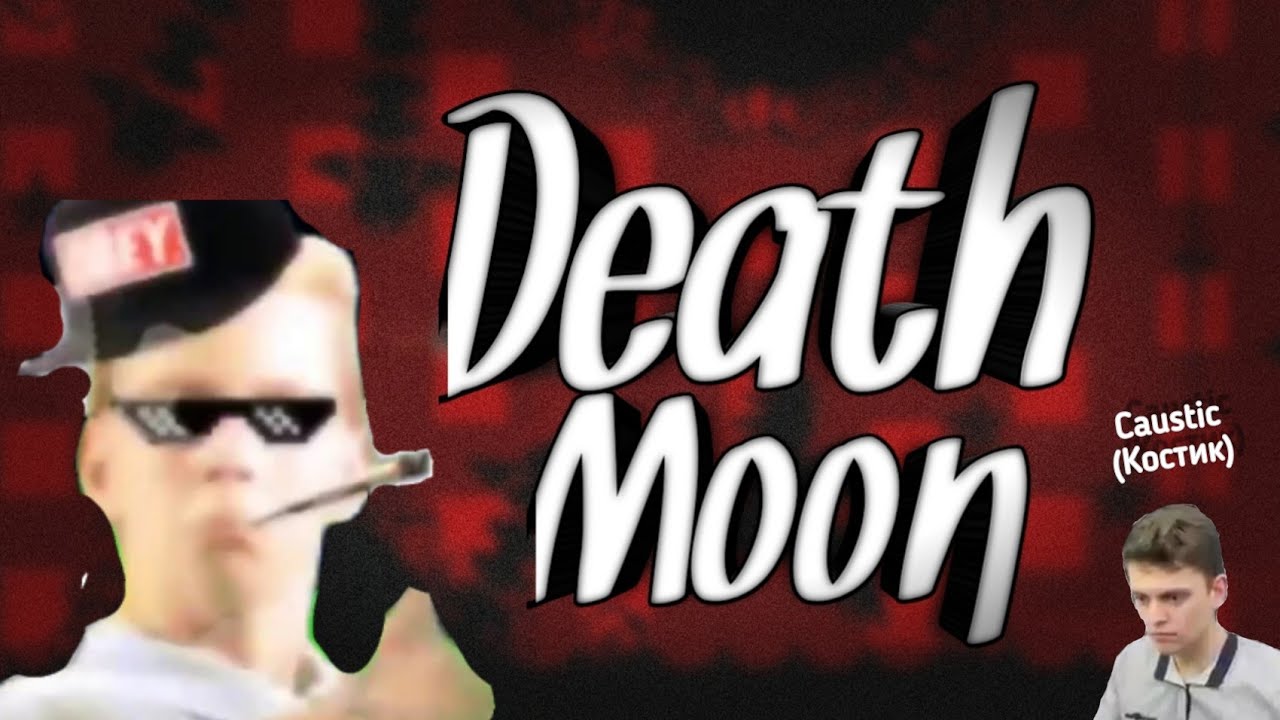 Death Moon 100% И это разве демон?