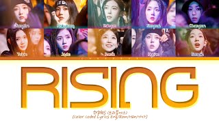 tripleS Rising Lyrics (Color Coded Lyrics)