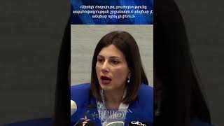 Բուժօգնությունը Հայաստանում Անվճար Չէ