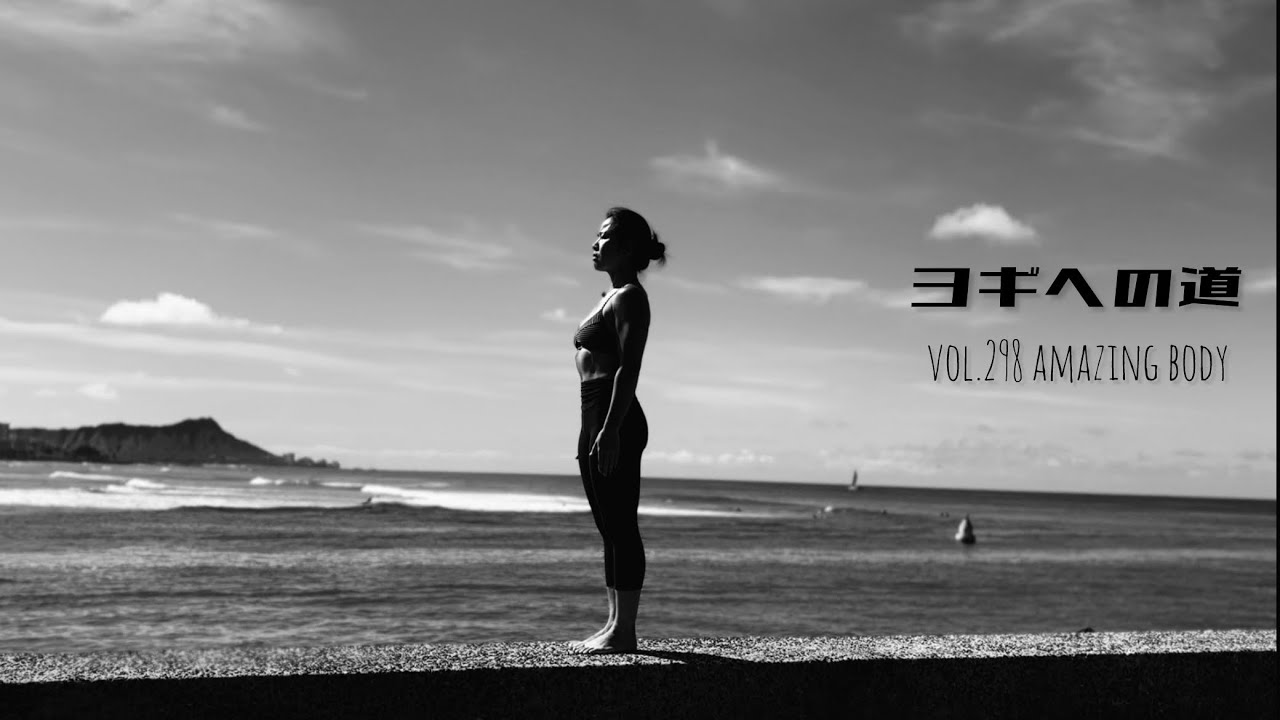 身体の裡なる生命の動きを観る 均整ヨガ・ユイの会 日本人