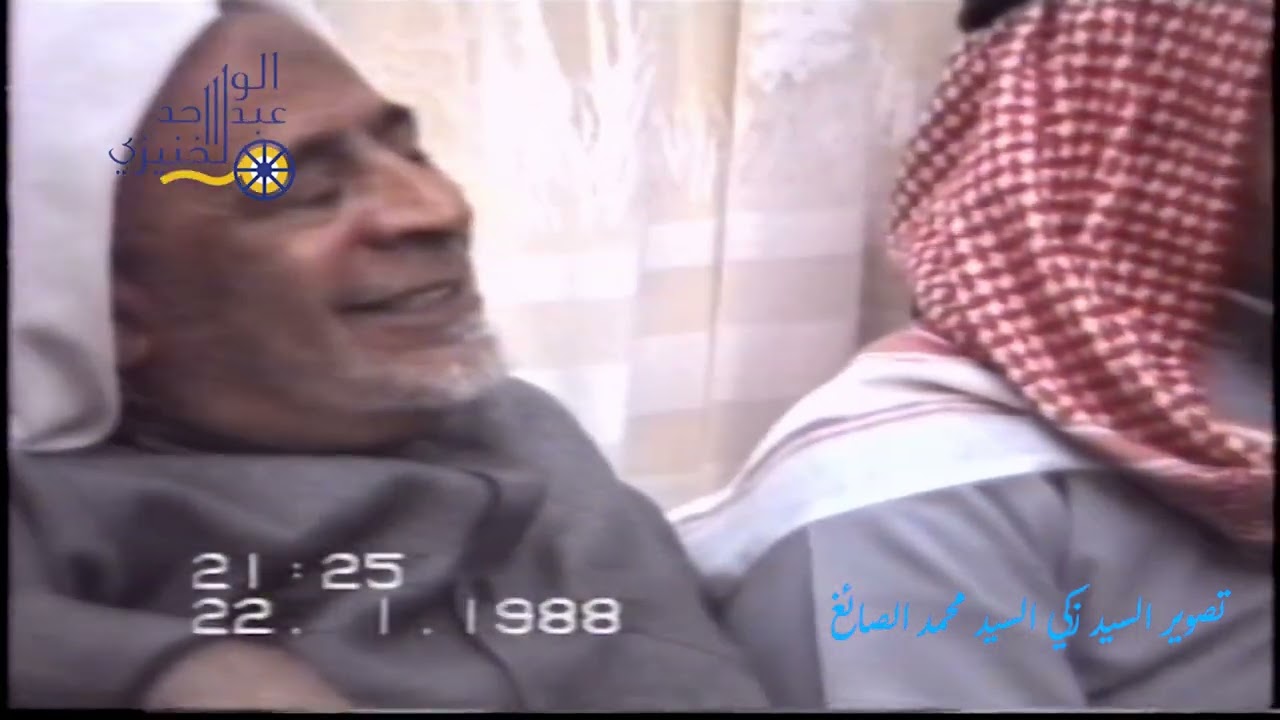 ليلة خطوبة الشاب مؤيد الجشي