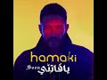 Hamaki Ayzak Tesmaany حماقي عايزك تسمعني Remix Soon 