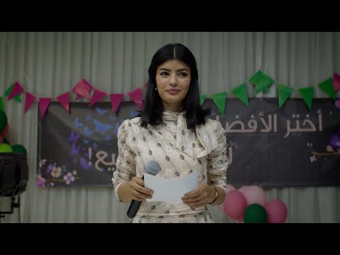 THE PERFECT CANDIDATE (2020) | Hollywood.com Movie Trailers