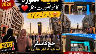 Ziyarat madinah 50°C گرمی میں مدینہ کی رونق 