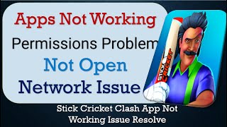 How To Fix Stick Cricket Clash App not working | Not Open | Space Issue | Permissions Issue screenshot 2