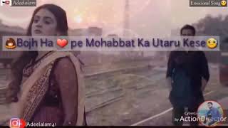 Do Bol ( Lyrics ) Full HD OST Song | Nabeel Shaukat \u0026 Aima Baig | ARY Digital 2019