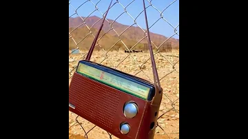 اذاعة الارض الطيبة 