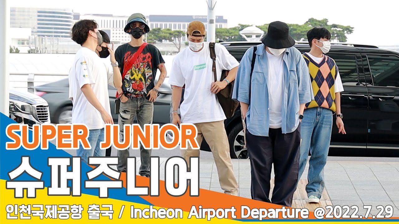 슈퍼주니어(SUPERJUNIOR), 엘프~ 오빠들이 간다~ (인천공항 출국) / ICN Airport Departure 22.07.29 #NewsenTV