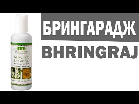 Брингарадж. Bhringraj. король волос. брингарадж чурна. Аюрведа Здесь