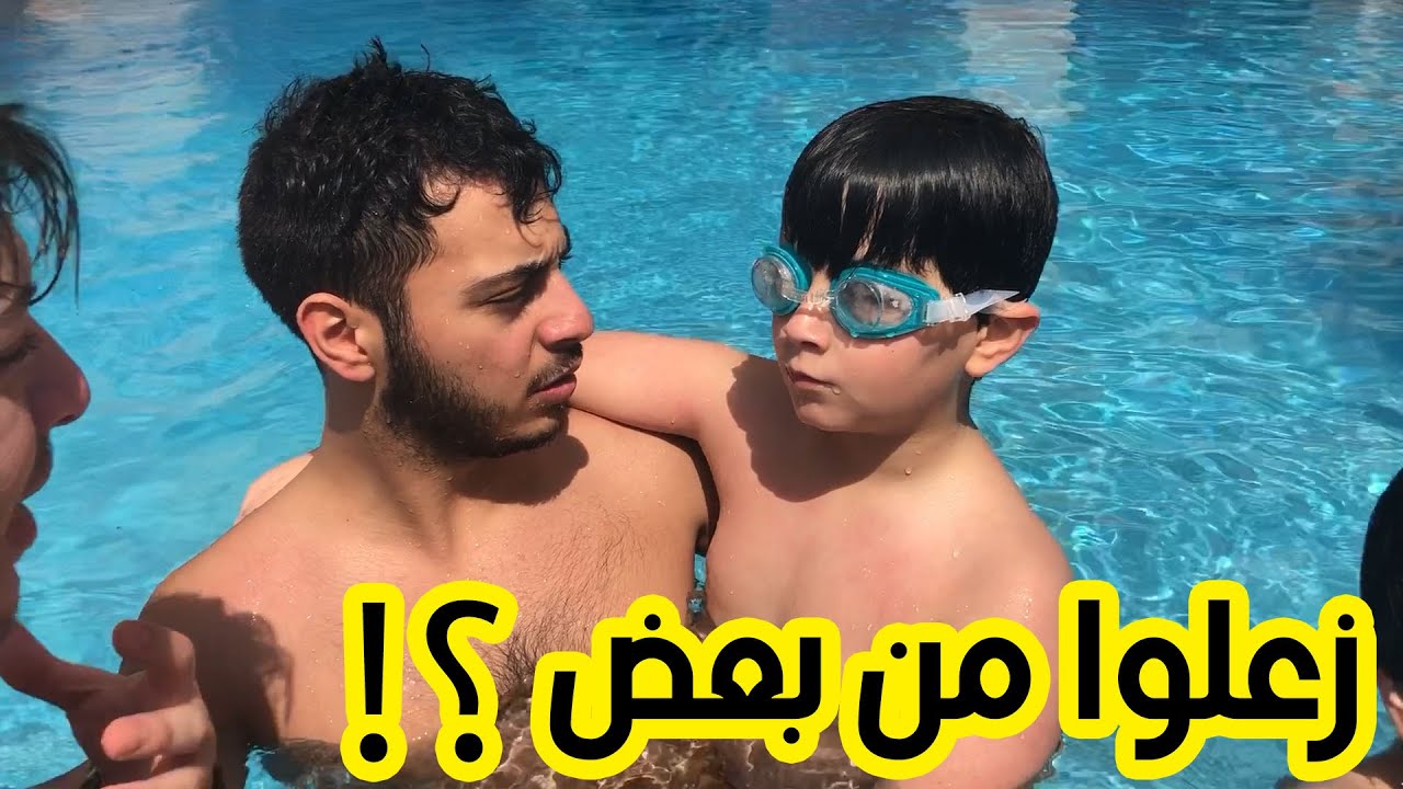 مشاجرة قوية بين إياد ووليد .. شو السبب ؟!