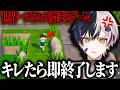 【キレたら即終了】世界一ストレス溜まるゲームtree hate you やりますか【まぜ太/STPR／AMPTAK】