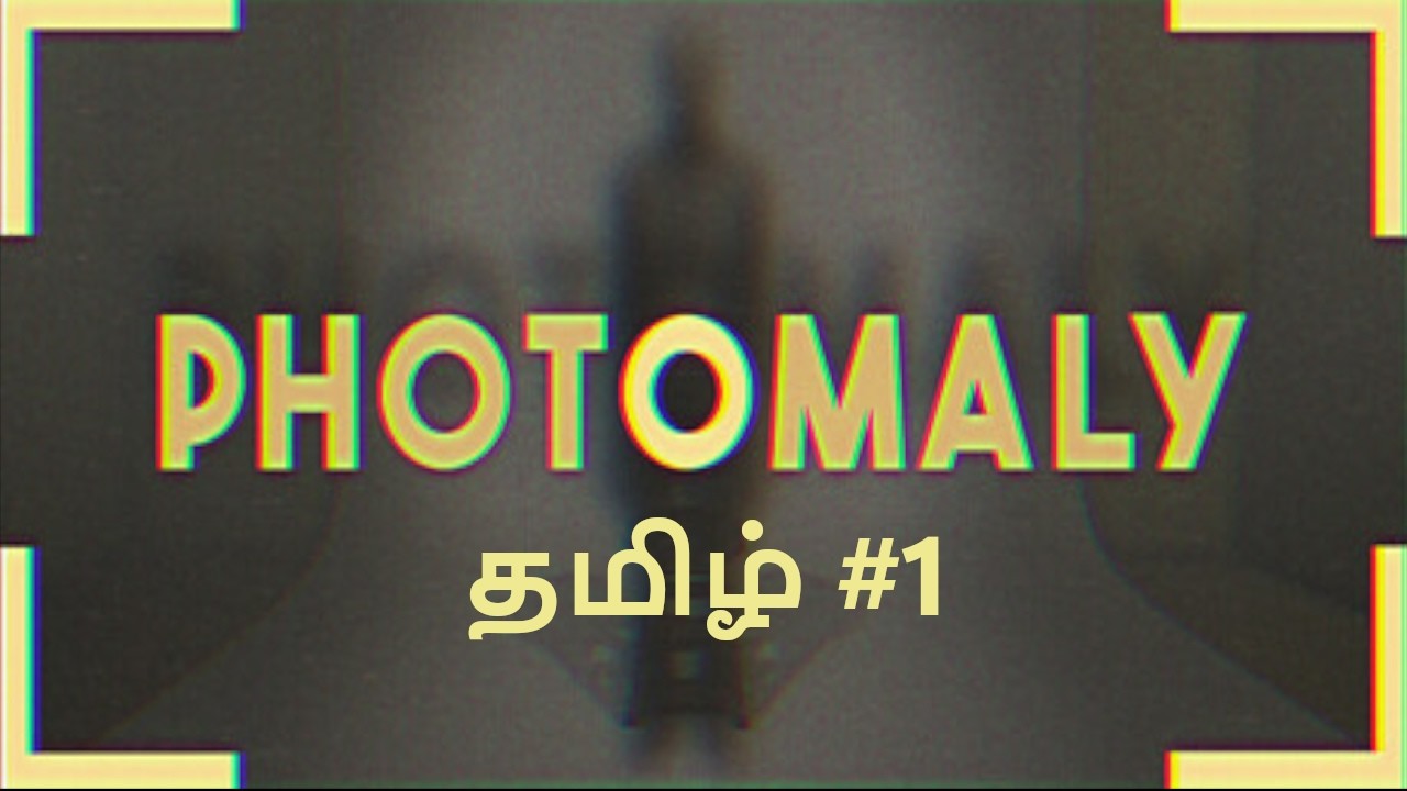 போட்டோ PHOTOMALY Demo ( Part 1 ) | Horror Gameplay In Tamil | Infinite Gaming Tamil