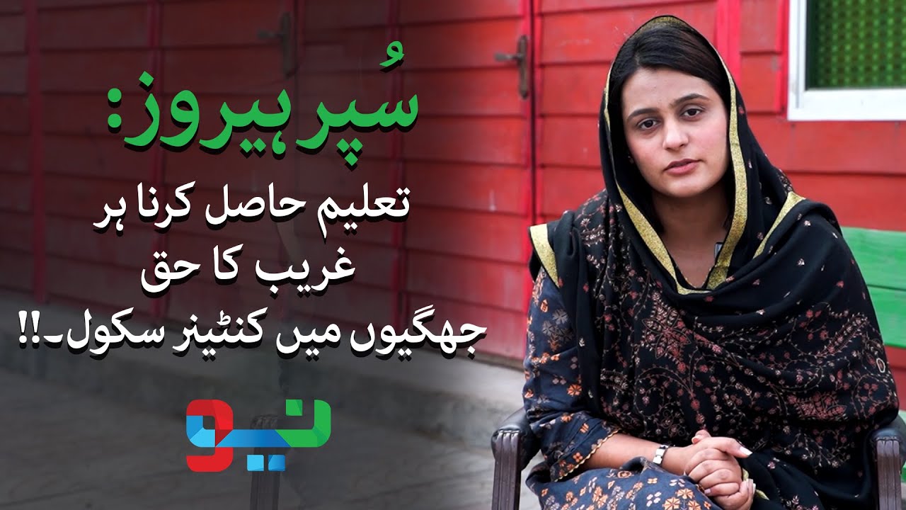 Container School for Slums !! | Story of A Super Hero | January 2023 | Neo Digital