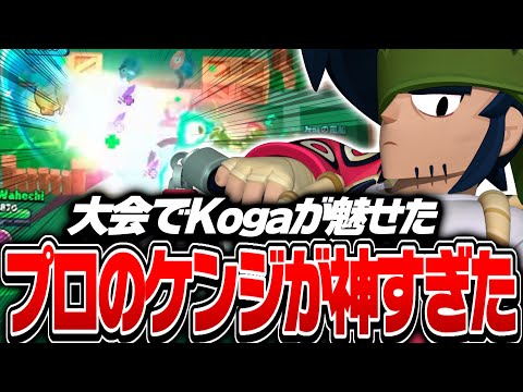 Brawl Stars] Kenji's incredible plays in the battle against Frenzy