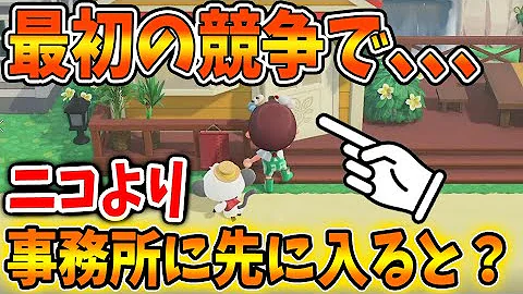 あつ森 ハピパラで 99 のユーザーが知らない カリスマコーディネーター の条件 隠し要素の ポイント制 ギャラリー解放後からが本番 あつまれどうぶつの森 攻略 実況 ハッピーホームパラダイス Mp3